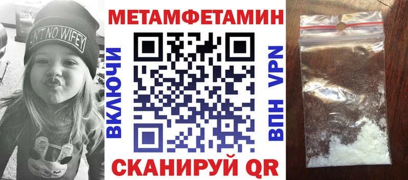 Amphetamine Розовый  Нытва 
