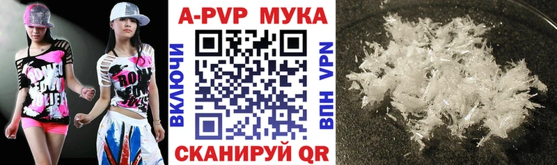 дарк нет наркотические препараты  Нытва  A PVP СК КРИС 