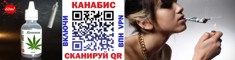 купить   Нытва  Еда ТГК марихуана 