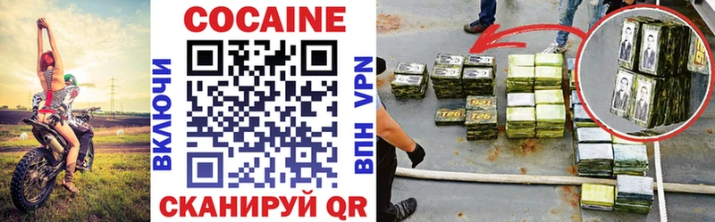 даркнет сайт  Нытва  COCAIN Боливия 