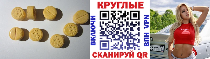 купить наркоту  Нытва  ЭКСТАЗИ VHQ 