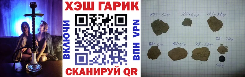 как найти наркотики Нытва ГАШИШ хэш