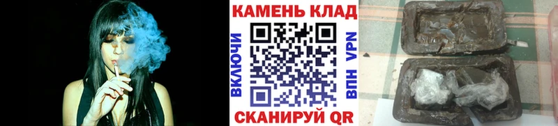 ГАШИШ хэш Нытва
