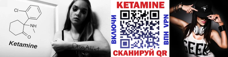 KRAKEN ONION  Нытва  КЕТАМИН VHQ 