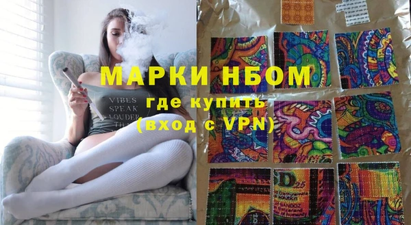 меф VHQ Алексин