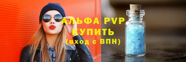 меф VHQ Алексин