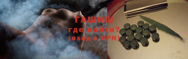 кокаин премиум Алексеевка