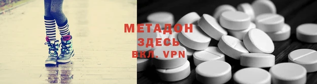 прущий лед Алзамай