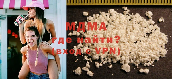 кокаин премиум Алексеевка