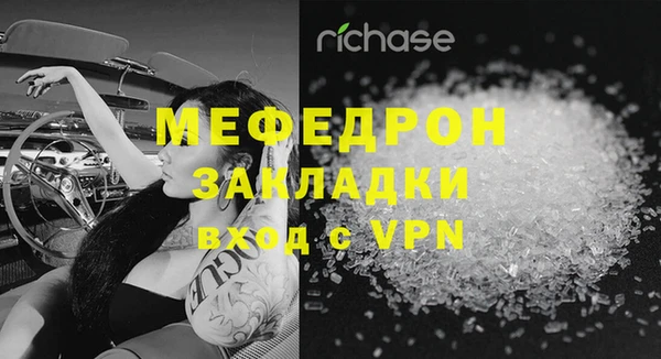 меф VHQ Алексин
