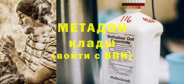 прущий лед Алзамай