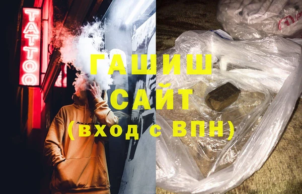 прущий лед Алзамай