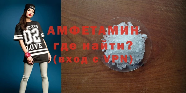 прущий лед Алзамай