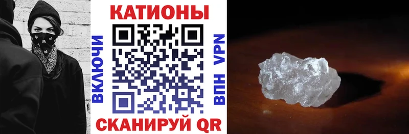 мега ТОР  Нытва  Меф мяу мяу 