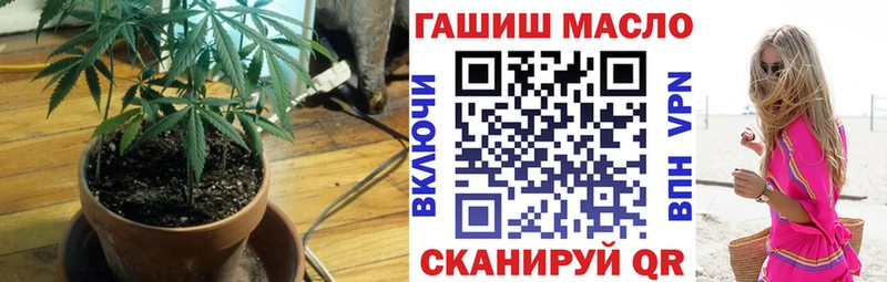 где найти наркотики  Нытва  ТГК гашишное масло 